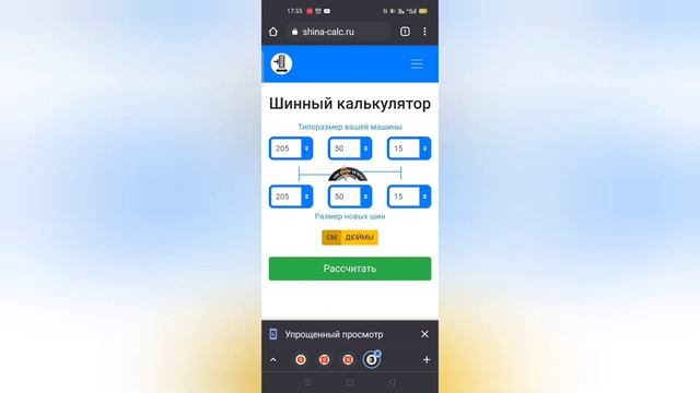 Nissan Leaf. Влияние размера колес на пробег автомобиля. Часть Первая. смотреть онлайн