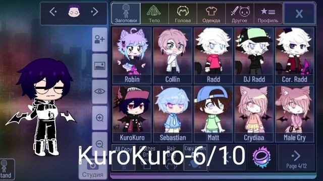 Примеряем разные причёски для ОС брата смотреть онлайн