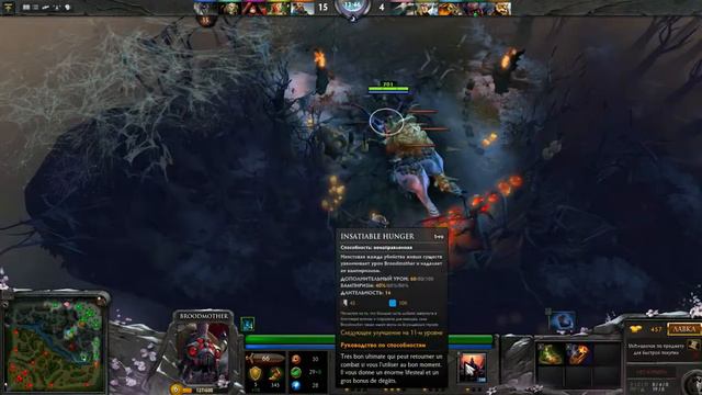 БлевоПабы #Dota 2# смотреть онлайн