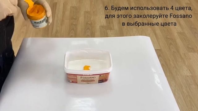 Декоративная штукатурка Loft Beton (Clavel). Нанесение кельмой Kalahari. Вариант №3 смотреть онлайн