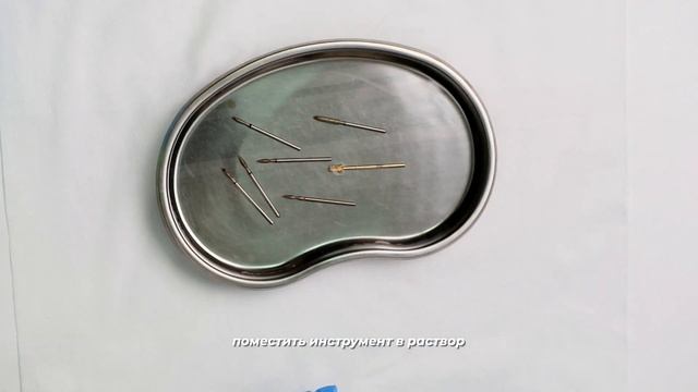 Видео инструкция. Как правильно использовать Clean Instrum от Livsi смотреть онлайн