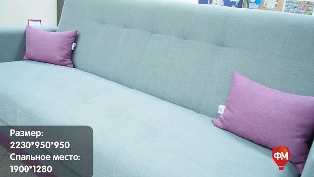 Диван прямой «Нео 56» смотреть онлайн