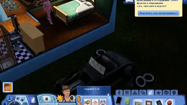 The sims 3 город Рорин хайтс)#5 Ворыыы смотреть онлайн