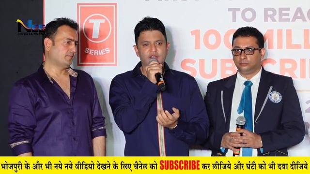 100 मिलियन #Subscriber होने के बाद क्या बोले T Series के मालिक #भूषण कुमार जी !! #100Million100 смотреть онлайн