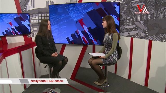 "Время говорить": экскурсионный сезон смотреть онлайн