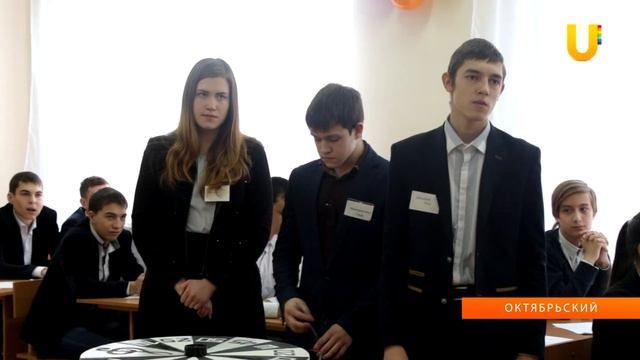 В ОКСК прошла неделя газового хозяйства смотреть онлайн