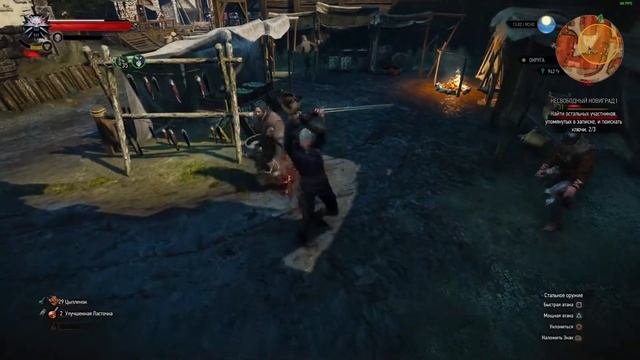 Ведьмак 3 - Несвободный Новиград (1-2) смотреть онлайн