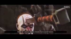 Rap battle - Скорпион vs Рейден (Перезалив лучших батлов Мориса #24)