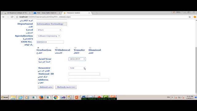 ACT Online Student Clearance System смотреть онлайн