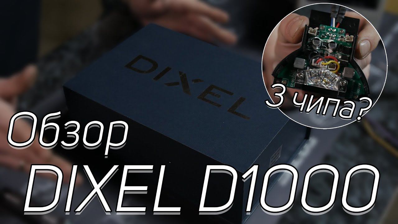 Обзор DIXEL D1000. Замена Aozoom K3? смотреть онлайн