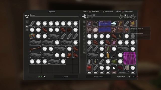 STALCRAFT | Скупу привет смотреть онлайн