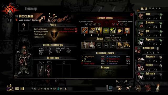 Прохождение Darkest Dungeon Кровавая Луна Выпуск №24 смотреть онлайн