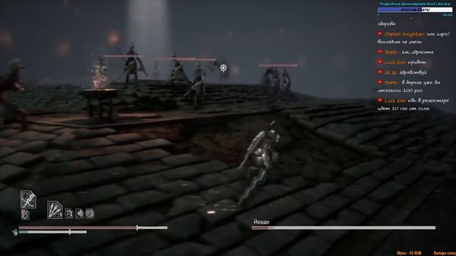 SINNER: Sacrifice For Redemption - Полное прохождение