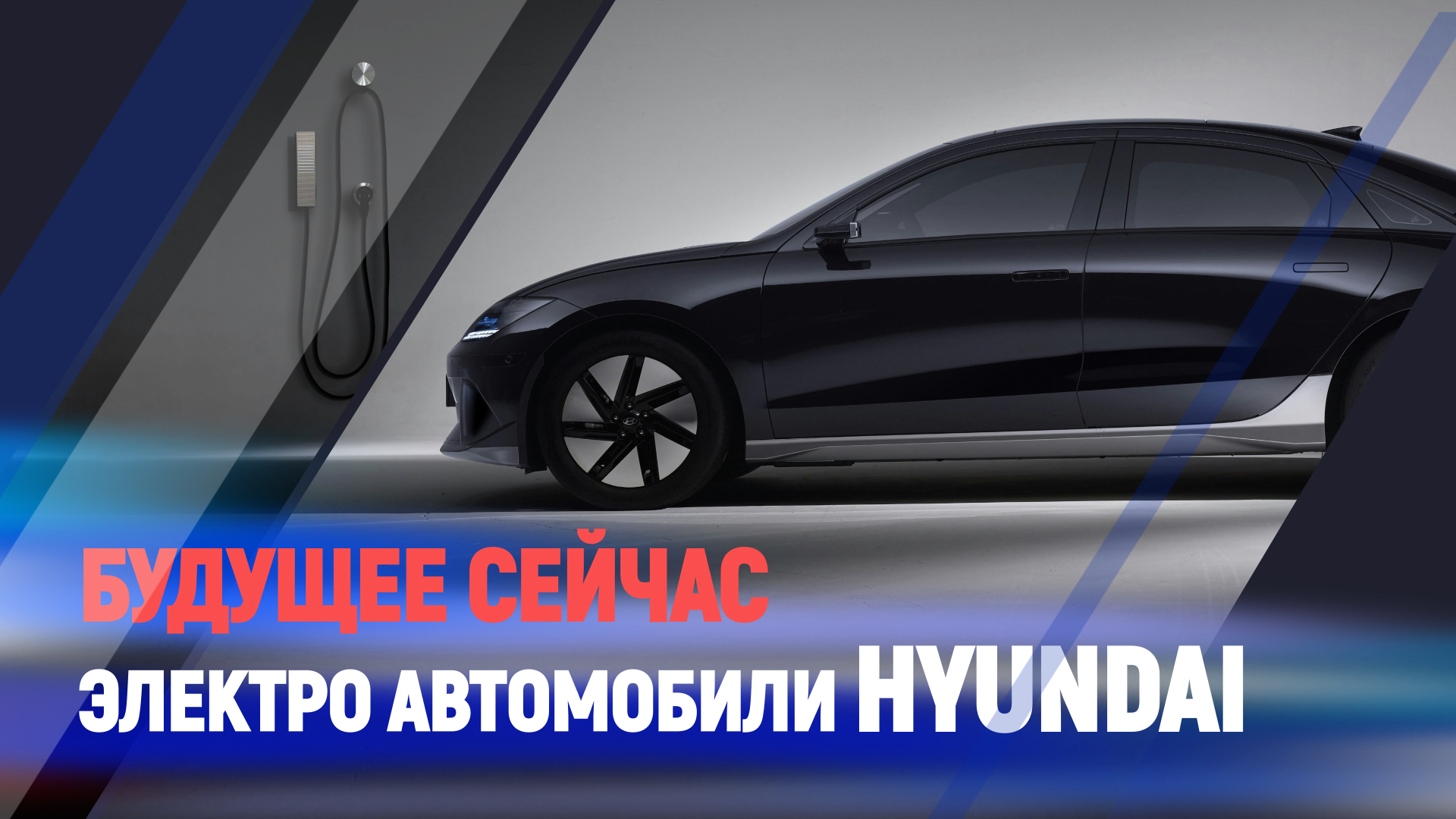 Топ Корейские Электрокары! Будущее сейчас! смотреть онлайн