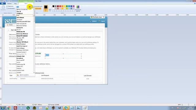 Как создать скрин чека и редактировать его смотреть онлайн