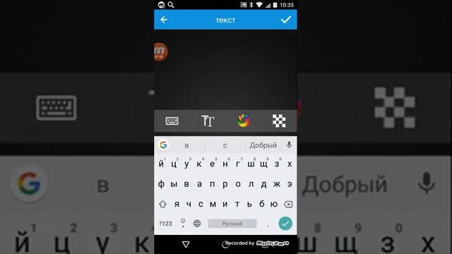 Как я делаю фото монтаж смотреть онлайн