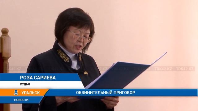 ОБВИНИТЕЛЬНЫЙ ПРИГОВОР смотреть онлайн