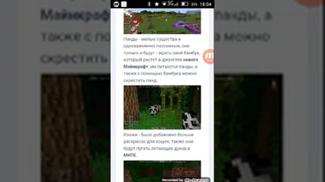 Новая версия майнкрафта 1.8.0.14! смотреть онлайн