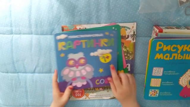 Распаковка посылки с Wildberries| Детские книги и игры| Обзоры книг| Развивашки для детей смотреть онлайн