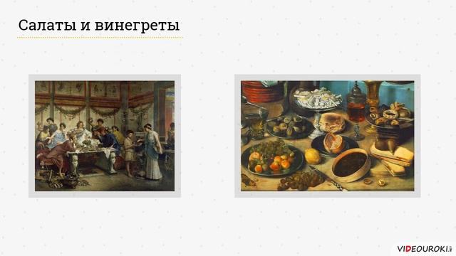 Тепловая кулинарная обработка овощей смотреть онлайн