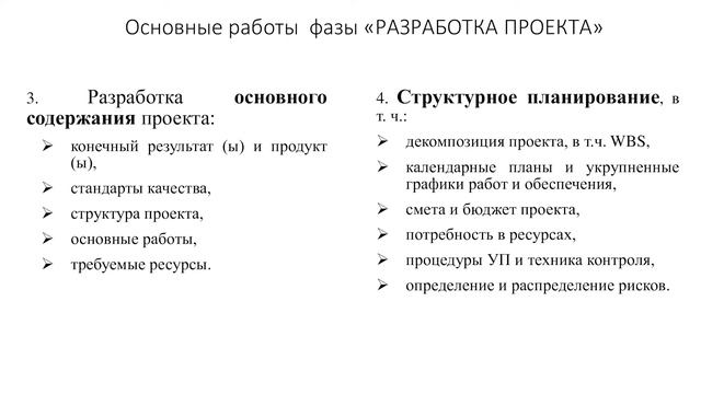 4 2 смотреть онлайн