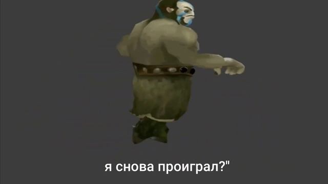 Los Del Rio x MetaGame - Лучший фармер в доте (Мэшап + Текст) смотреть онлайн