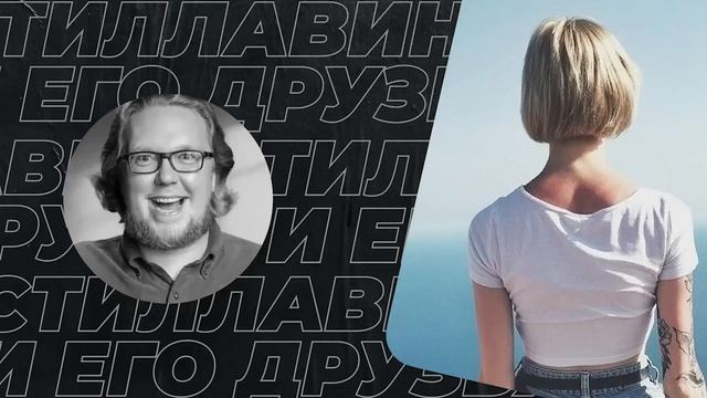 Что делать с парнем? Прошу совета! смотреть онлайн