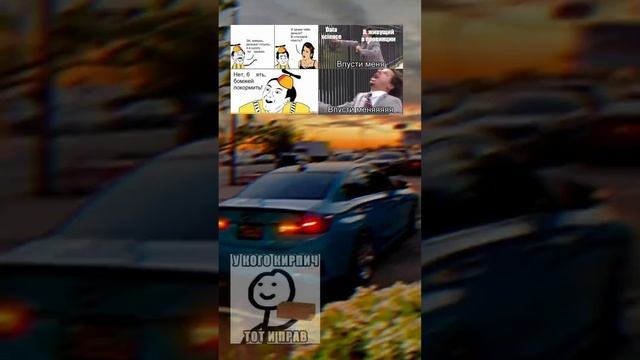 бмв топ #анекдот #прикол #мем #приколы #шутка #мемы #шутки смотреть онлайн