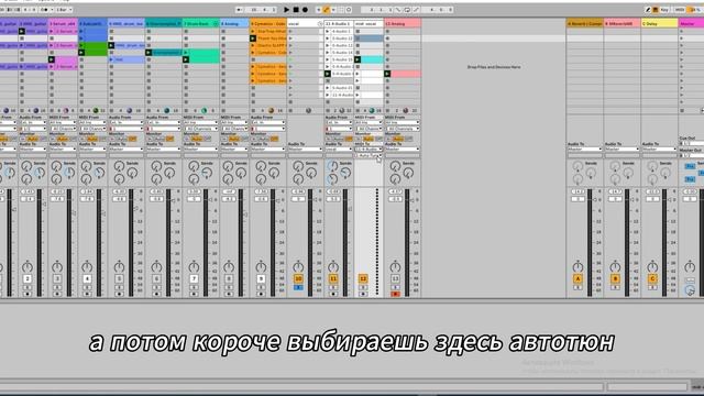 How To Use AutoTune Like A Pro , in midi mode Abletone / Как использовать AutoTune с помощью миди смотреть онлайн