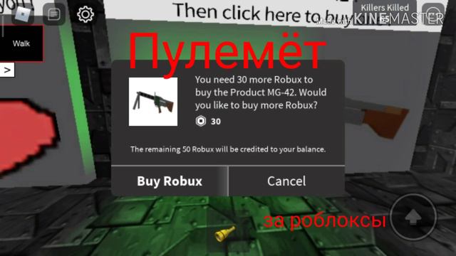 ВСЁ ОРУЖИЕ В Survive And Kill The Killers In Area51