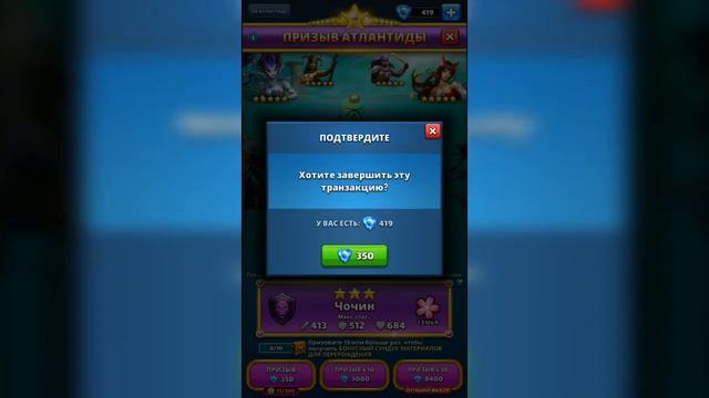 Воин Гато - призыв Атлантиды | Empires & Puzzles смотреть онлайн