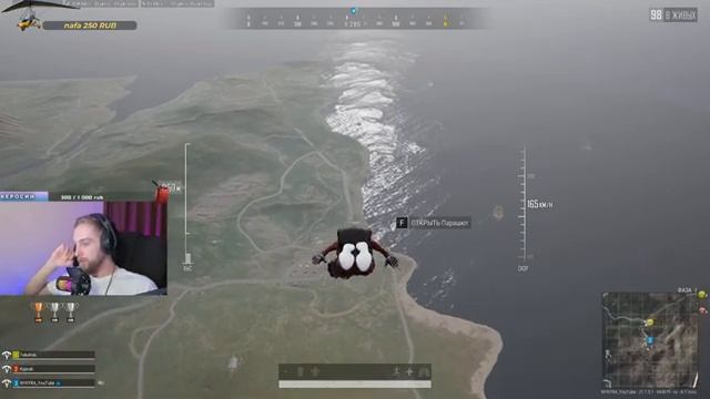 ?️ ЦЕЛЬ НА РАДАРЕ ?️ / PUBG СТРИМ смотреть онлайн