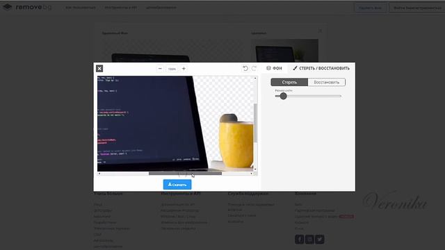 Как удалить фон с изображения. смотреть онлайн