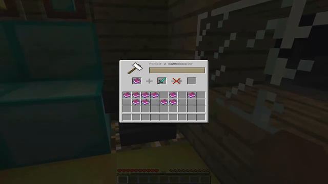 Видеоурок по minecraft #1как зачеровать любую вещь с помощью наковальни смотреть онлайн