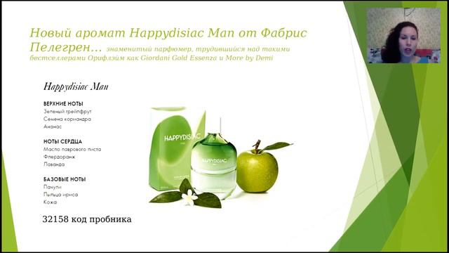 Актуальные продукты из Европы. смотреть онлайн