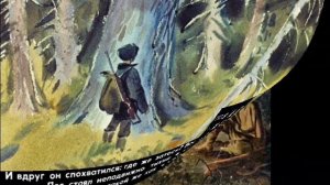 Васюткино озеро