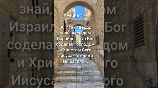 СТИХИ ИЗ БИБЛИИ @ христианские стихи ?️ смотреть онлайн