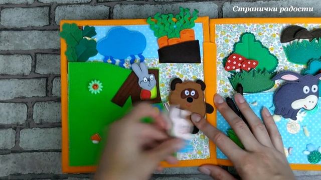 Текстильная развивающая книжка "Винни Пух" смотреть онлайн