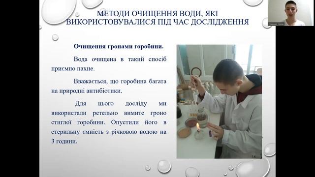 Методи очищення води під час воєнного стану смотреть онлайн