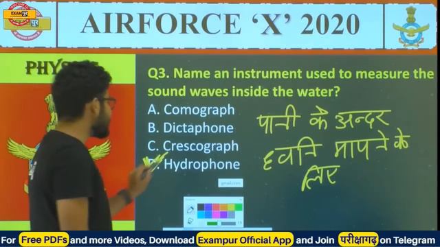 AIR FORCE X 2020 | Vijaypath Batch | Physics | By Vivek Singh Sir | Unit & dimension | Class 01 смотреть онлайн