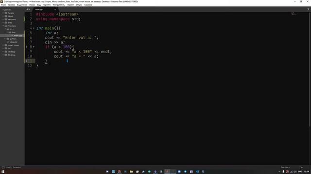 УСЛОВНЫЕ ОПЕРАТОРЫ IF ELSE В С++ смотреть онлайн