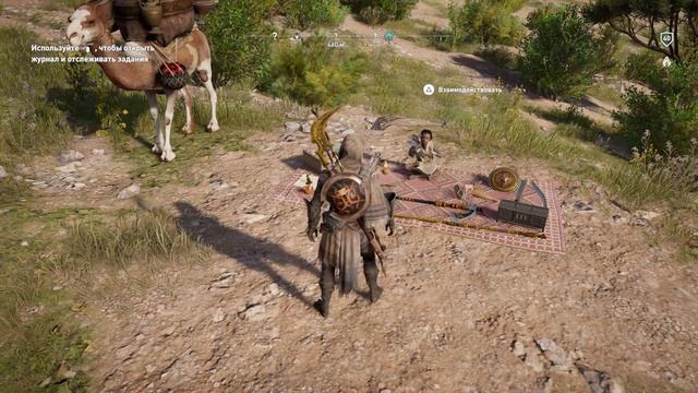 Assassin's Creed Истоки - Глитч на опыт и бесконечные предметы смотреть онлайн