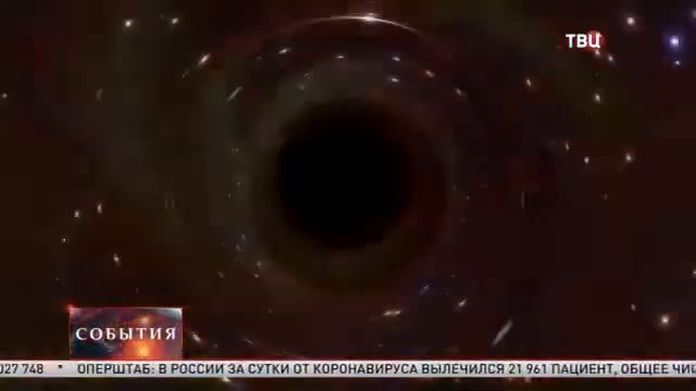 Чёрные дыры, гравитационные волны, Машина Сценариев и МАСТЕР смотреть онлайн