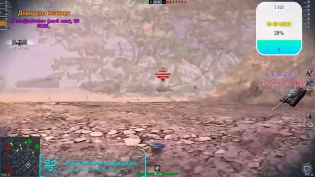 WoT Blitz 7.0 ⁉️ - ТЕСТА НЕ БУДЕТ❓ / ВЫПЛЁСКИВАЕМ ЗЛОСТЬ В РАНДОМЕ / СТРИМ смотреть онлайн