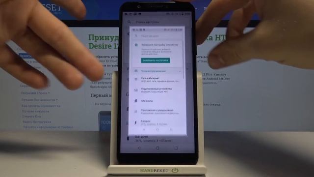 Снимок экрана на HTC Desire 12 Plus / Как сделать скриншот на HTC Desire 12 Plus? смотреть онлайн