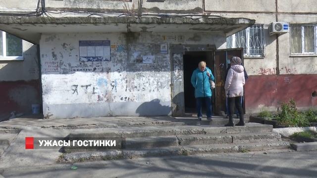 Ужасы нашего города: ГОСТИНКИ во Владивостоке смотреть онлайн