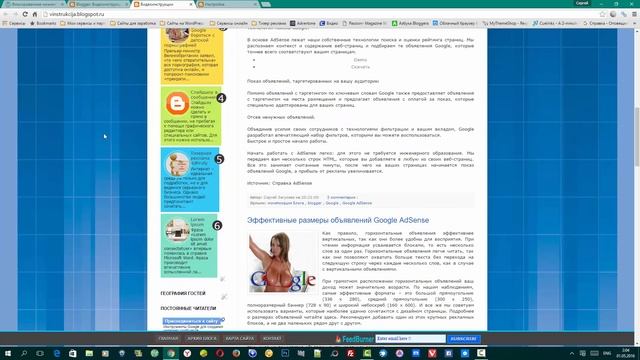 Фиксированное нижнее меню для Blogger смотреть онлайн