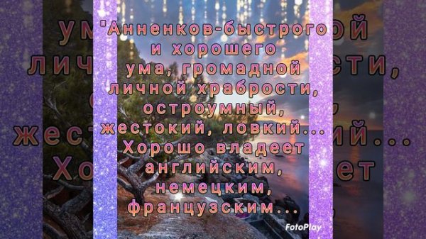🇷🇺🎖Блестящий офицер Императорской армии🎖🇷🇺Преданный сын России🌹Борис Владимирович Анненков🌹Annenkov