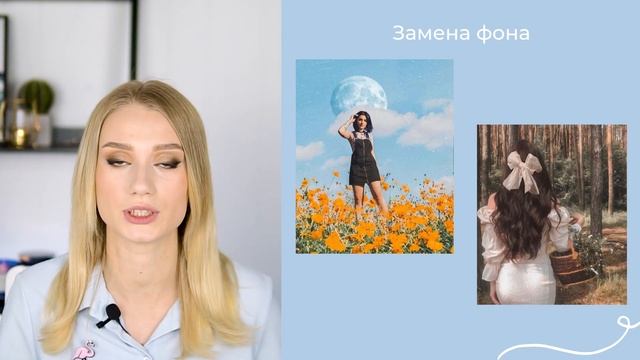 АНТИТРЕНДЫ В ВИЗУАЛЕ ИНСТАГРАМ 2021 смотреть онлайн