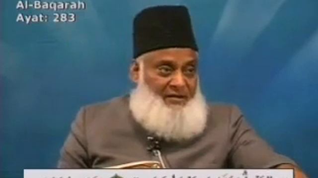 BAYAN-UL-QURAN - LECTURE 016 - DR ISRAR AHMED смотреть онлайн